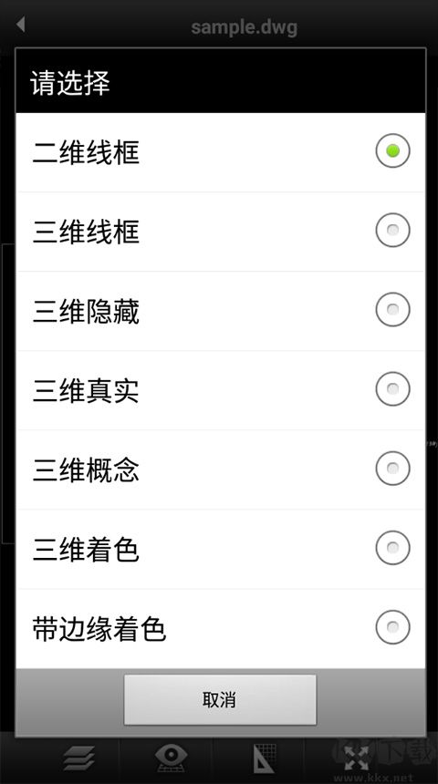 看圖紙