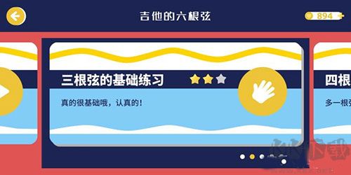 迷鹿音樂