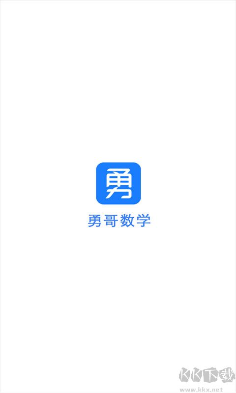 抖音勇哥數學