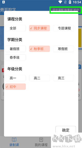 抖音勇哥數學