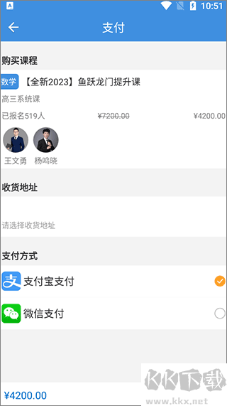 抖音勇哥數學