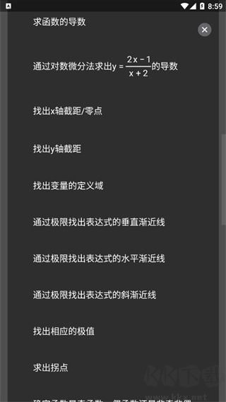 照片數(shù)學(xué)photomath