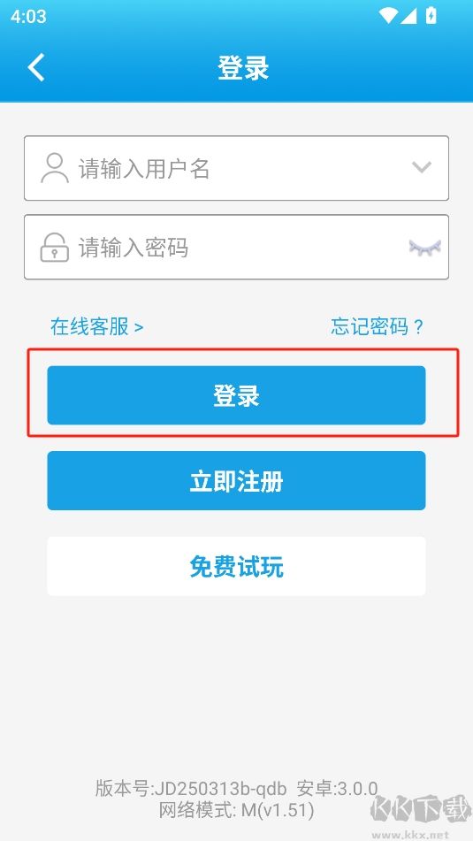 天空彩天下彩正式版