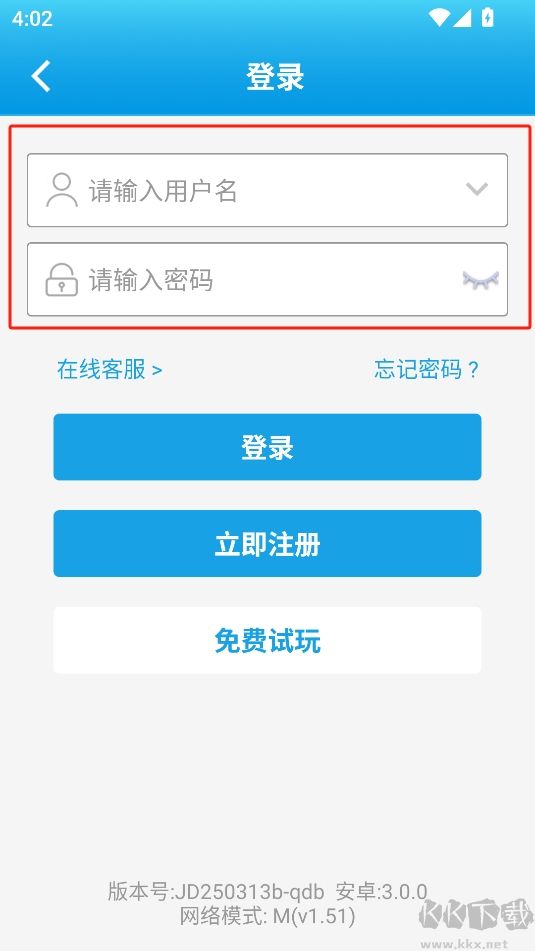 天空彩天下彩正式版