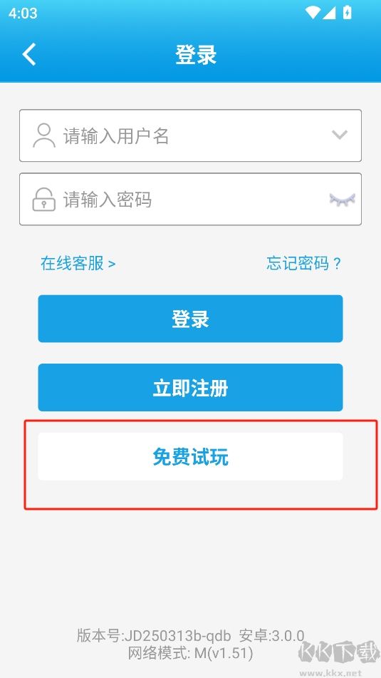 天空彩天下彩正式版