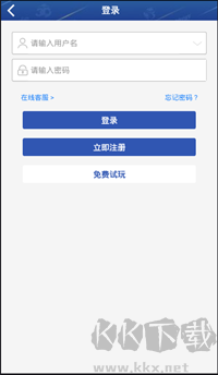 雙色球預測大師手機版