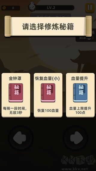 我功夫特牛
