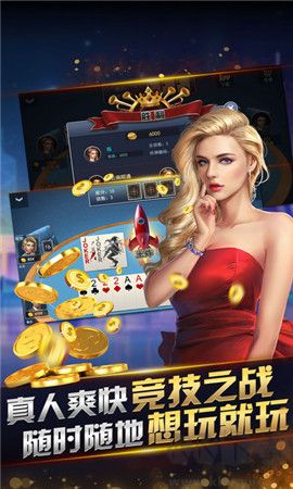 神殿棋牌OL手機(jī)版