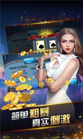 神殿棋牌OL手機(jī)版