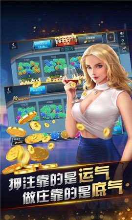 神殿棋牌OL手機(jī)版