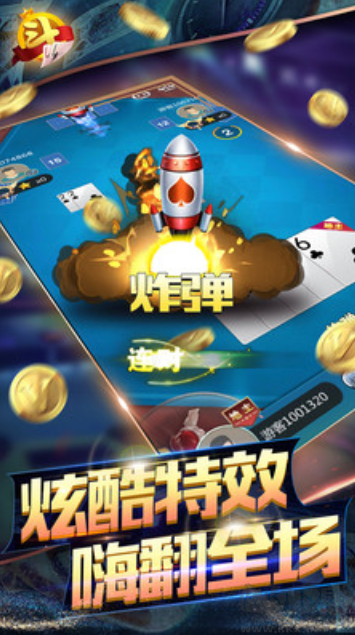 850game棋牌