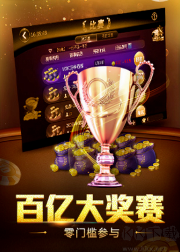 728棋牌安卓版