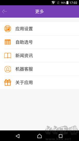 彩票777app安卓版