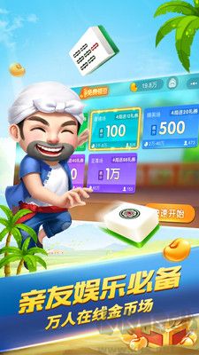 虎嘯棋牌