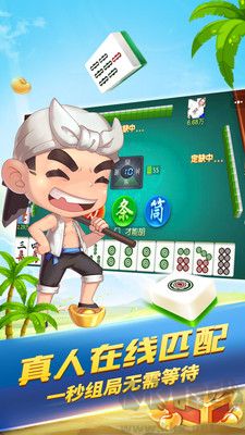 虎嘯棋牌