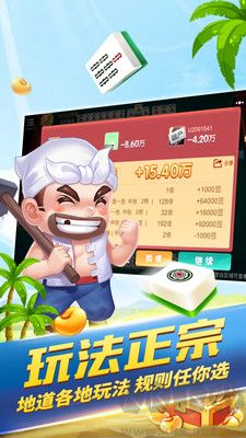 虎嘯棋牌