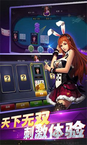 紅河棋牌