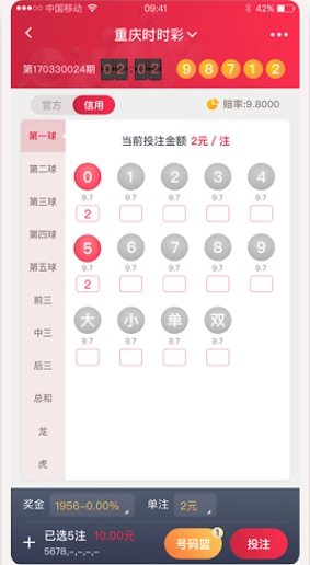 vip彩票app官方版