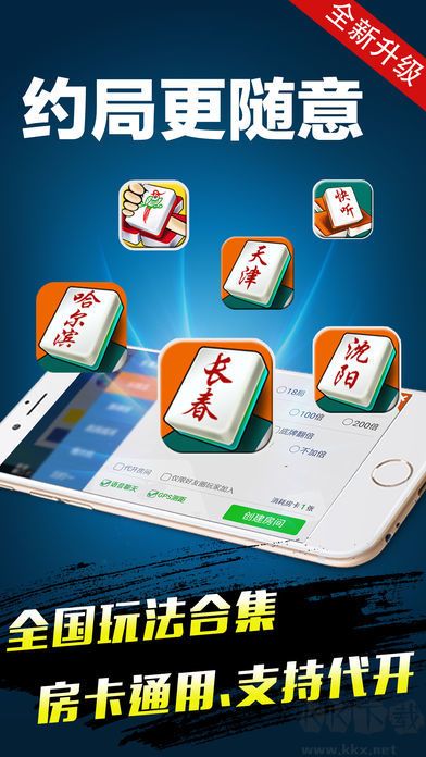 火螢棋牌最新版