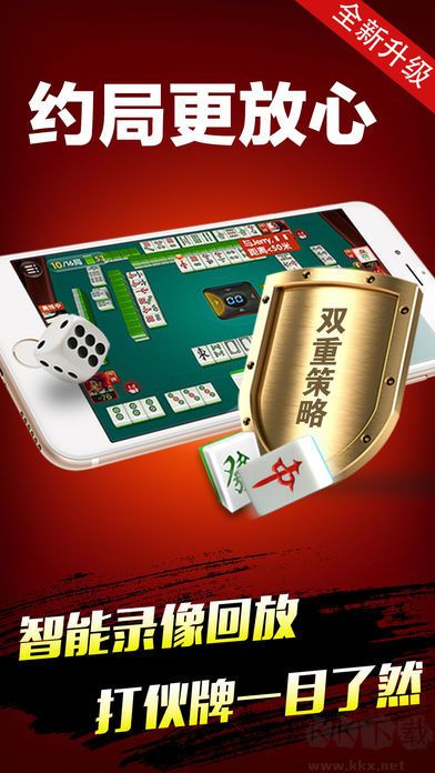 火螢棋牌最新版