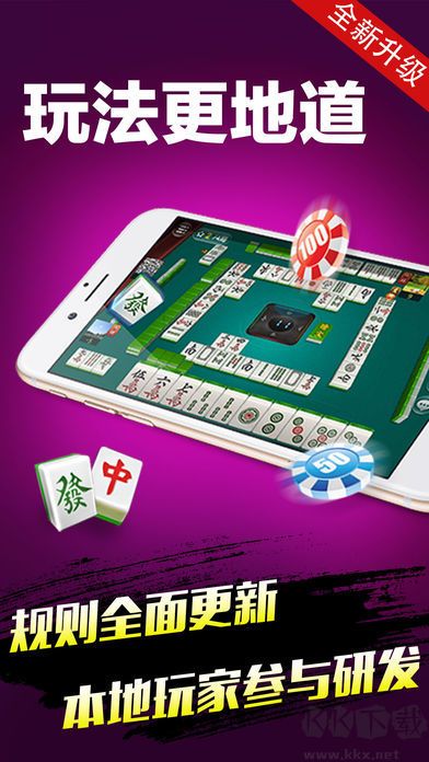 火螢棋牌最新版