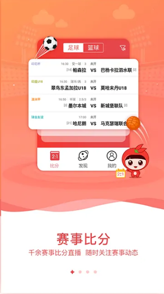 頭獎彩票APP精簡版