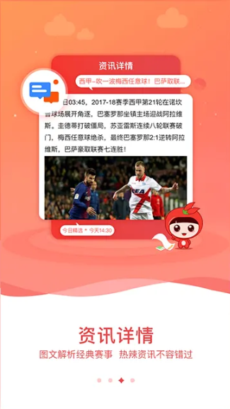 頭獎彩票APP精簡版