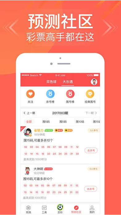 2231彩票網(wǎng)官方平臺(tái)