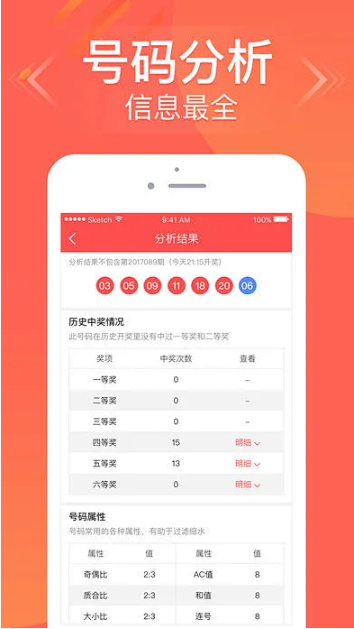 2231彩票網(wǎng)官方平臺(tái)