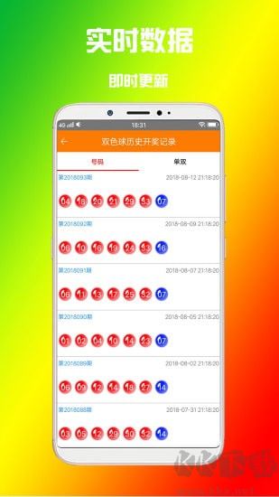 829cc彩票網(wǎng)app