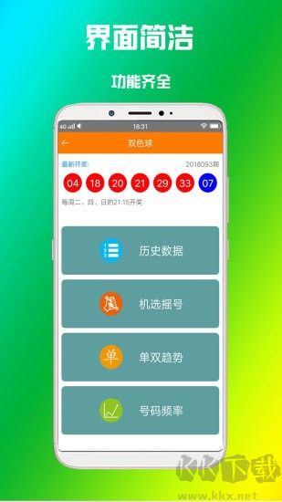 829cc彩票網(wǎng)app