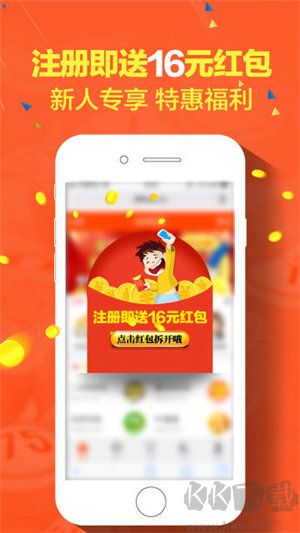 彩票777app安卓版