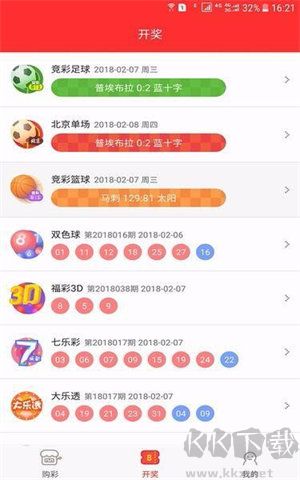 彩票777app安卓版