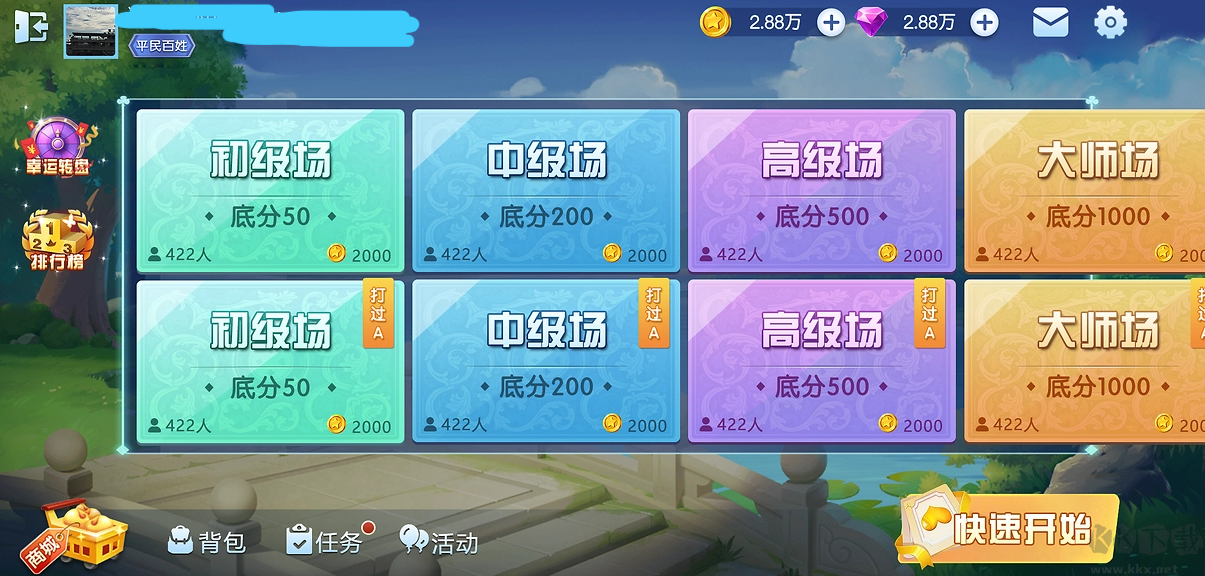 game728新版