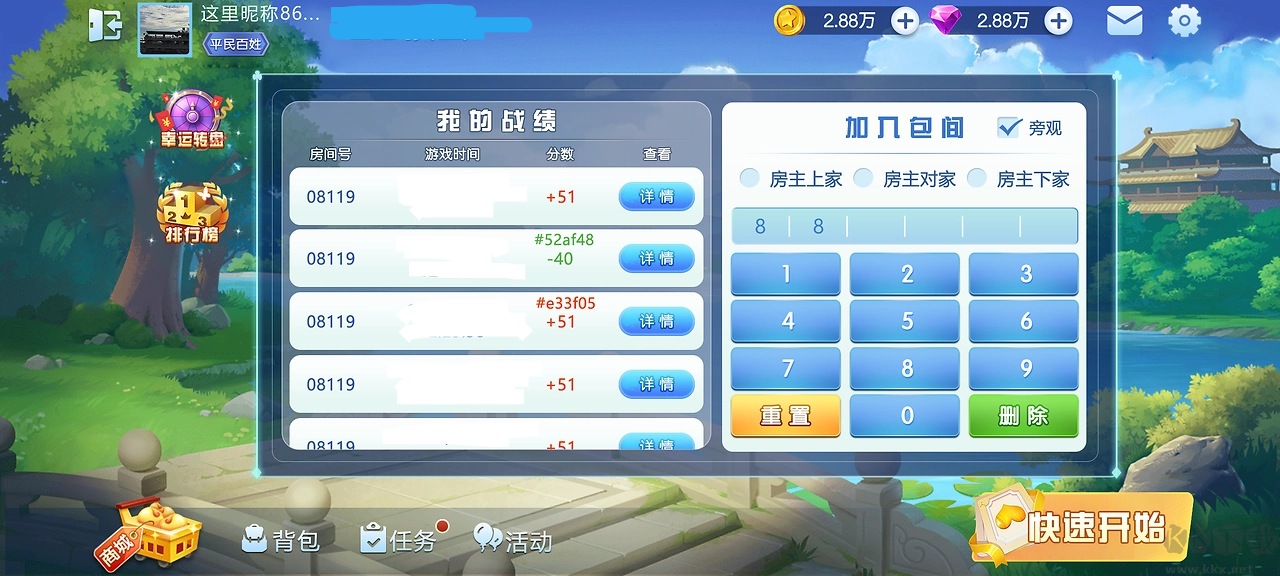 game728新版