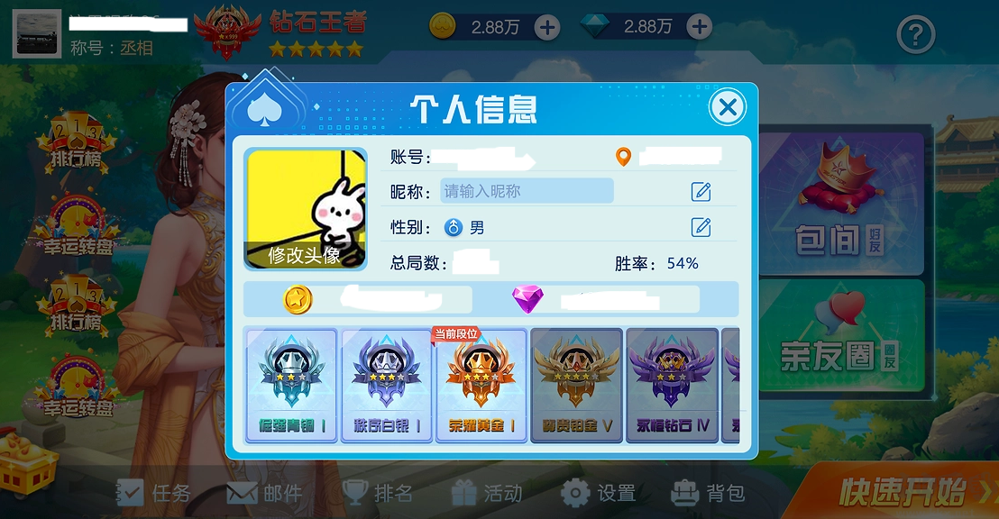 game728新版