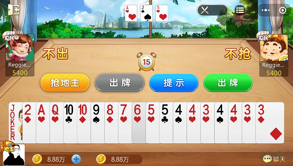 彩票777app安卓版