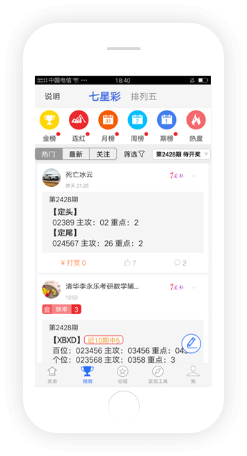9萬彩票APP獨(dú)家服務(wù)