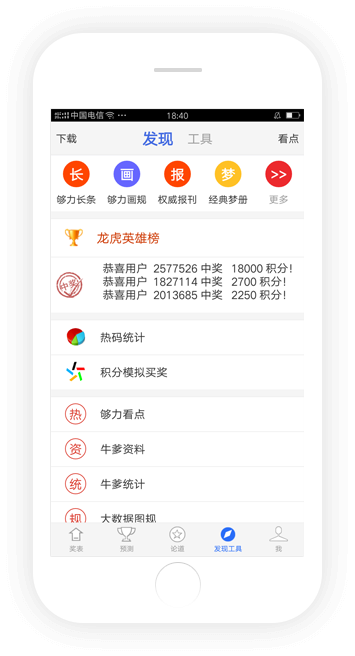 9萬彩票APP獨(dú)家服務(wù)