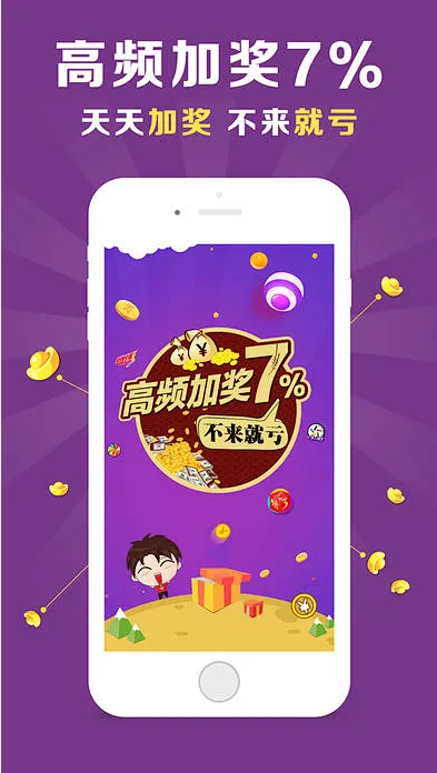 u7彩票CC官方版