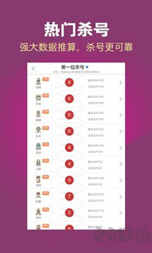 彩票365正版免費