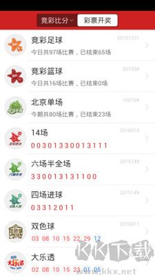海南七星彩