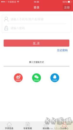 眾彩網論壇