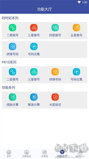 彩通網(wǎng)3d走勢圖