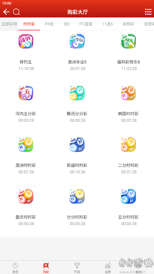 六臺彩挑碼助手