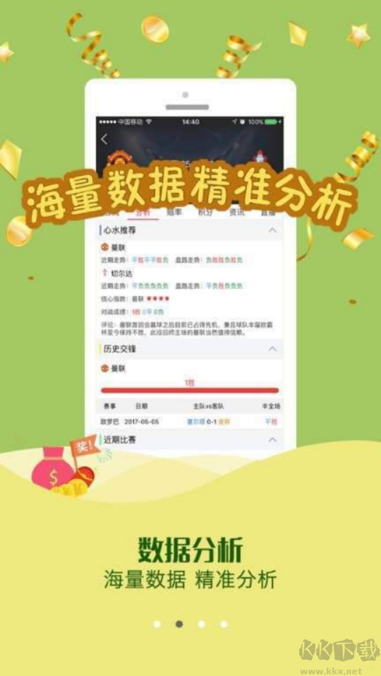 3d彩虹多多