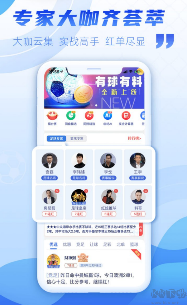 天下彩資料大全