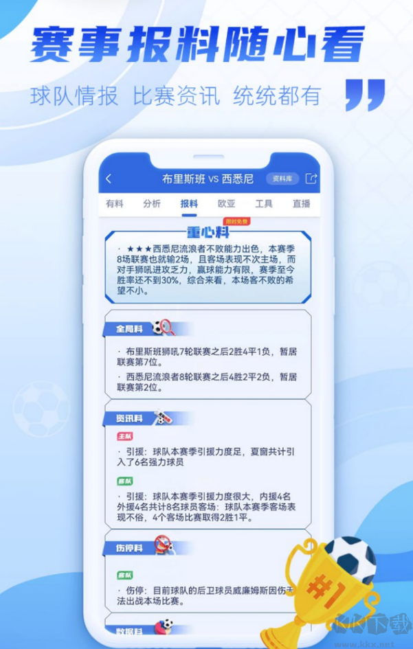 天下彩資料大全
