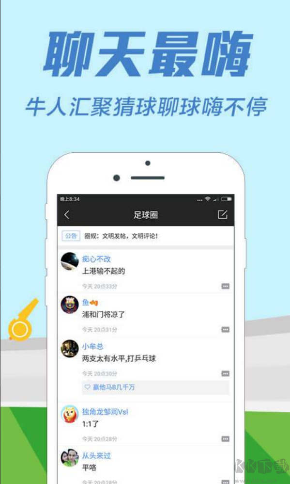全民彩票手機(jī)版